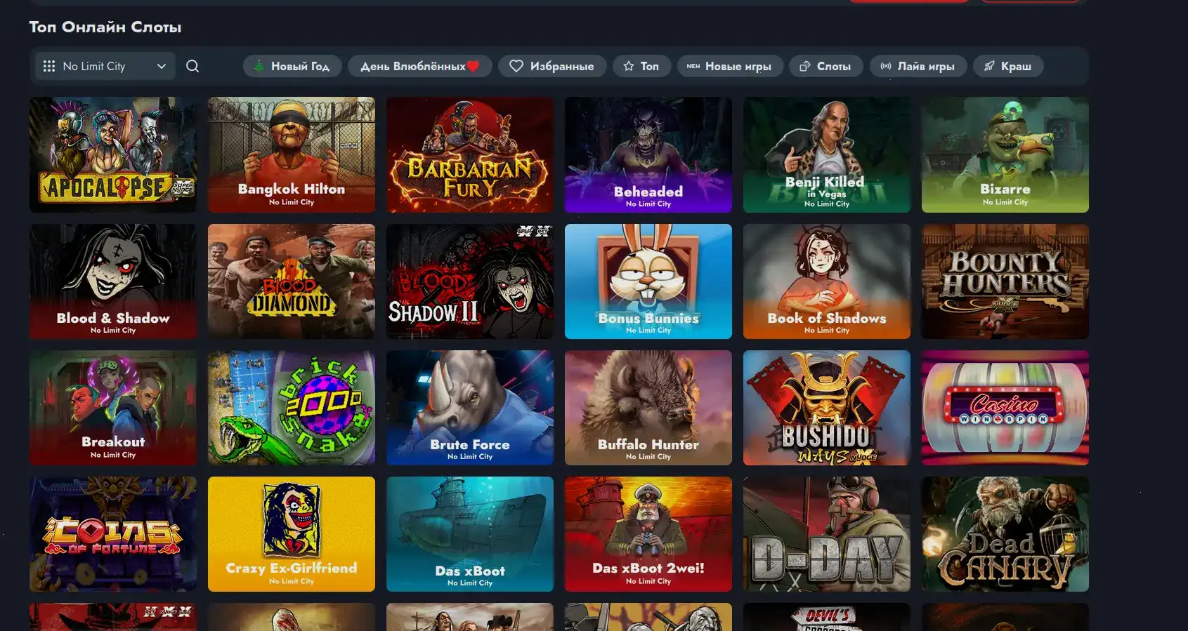 Процесс регистрации в Smoky casino
